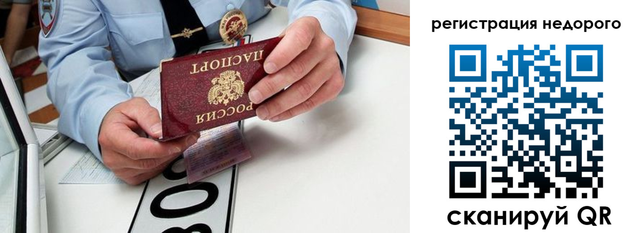 форма 3 в Коле