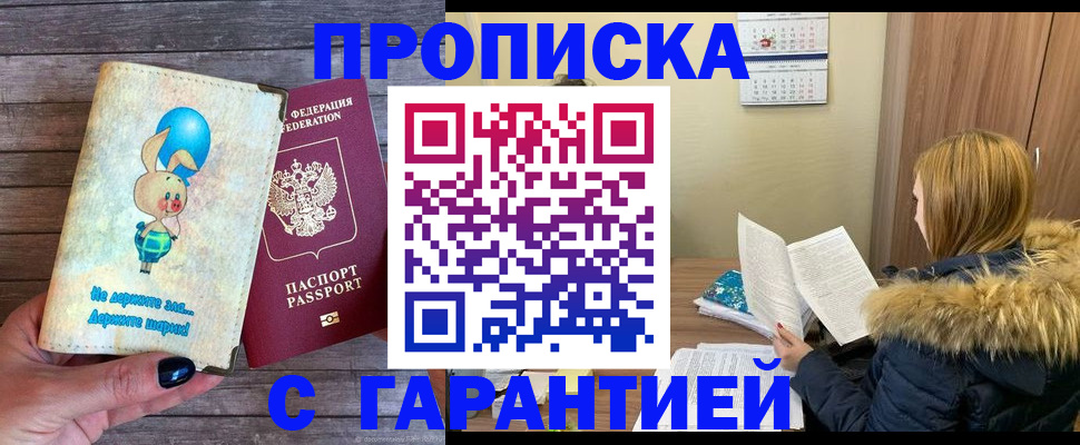 регистрация для дет. сада в Коле